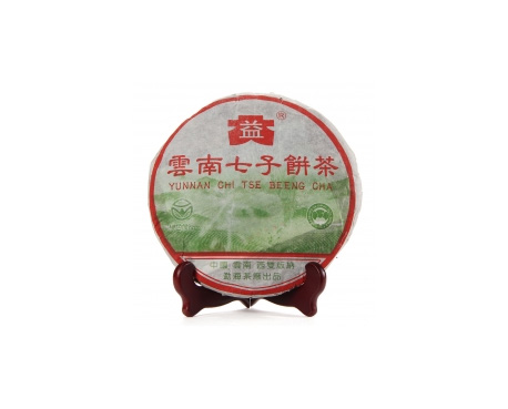 灵武普洱茶大益回收大益茶2004年彩大益500克 件/提/片